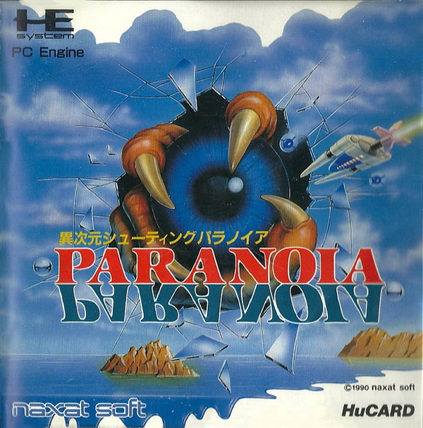 Paranoia box art for PC Engine